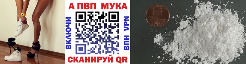 гидра ССЫЛКА  Кубинка  APVP Crystall 