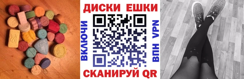 мега сайт  Кубинка  Ecstasy бентли 