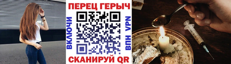 ГЕРОИН хмурый  Кубинка 