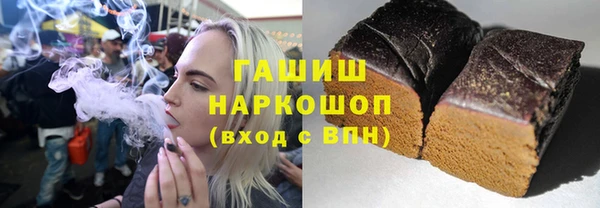 гашик Баксан