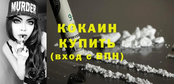 метадон Новокубанск