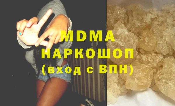 мдма Балахна