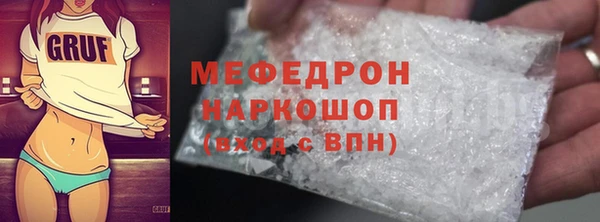 эйфоретик Балабаново