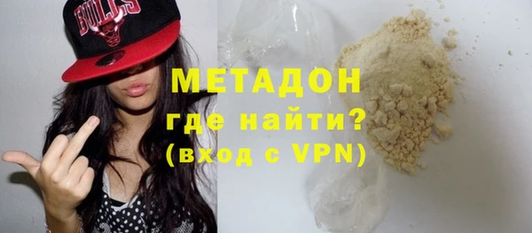 ALPHA PVP Новозыбков