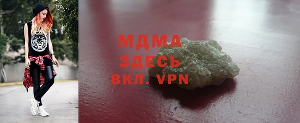 мдма Балахна