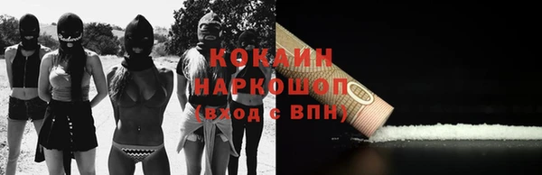 эйфоретик Балабаново
