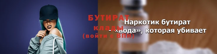 гашик Баксан