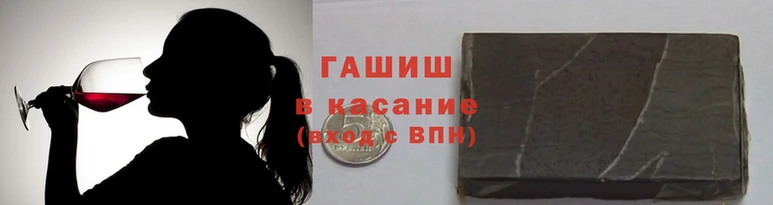 гашик Баксан
