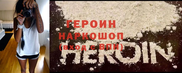 эйфоретик Балабаново