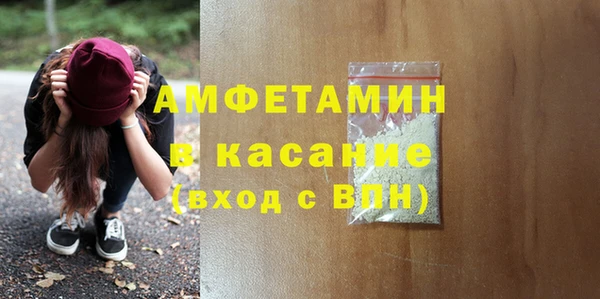 гашик Баксан