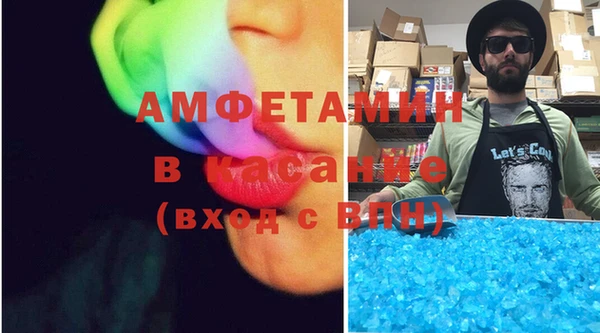 гашик Баксан