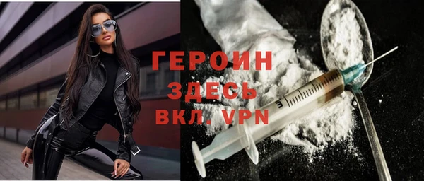 эйфоретик Балабаново
