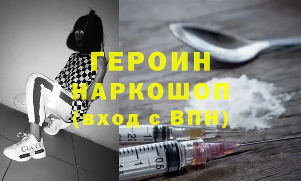 эйфоретик Балабаново