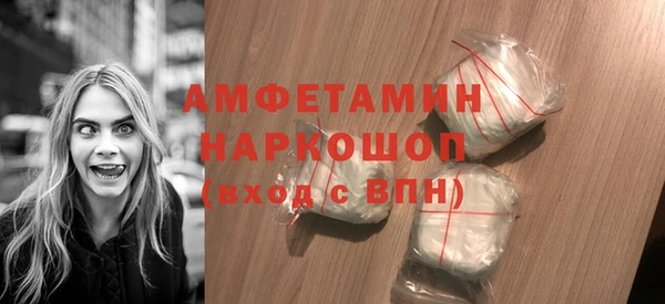 гашик Баксан