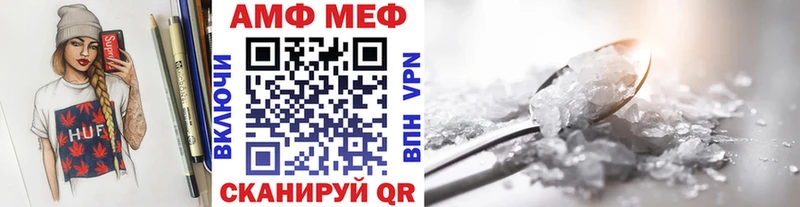 цены наркотик  Кубинка  МЕТАМФЕТАМИН винт 