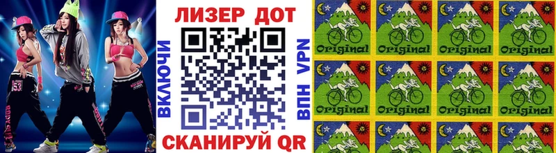 где купить наркоту  Кубинка  Наркотические марки 1,5мг 