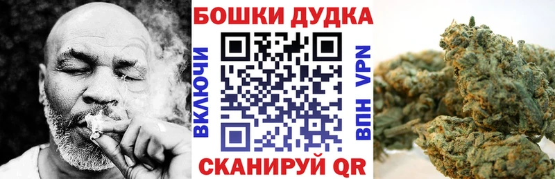 Марихуана Bruce Banner  Кубинка 